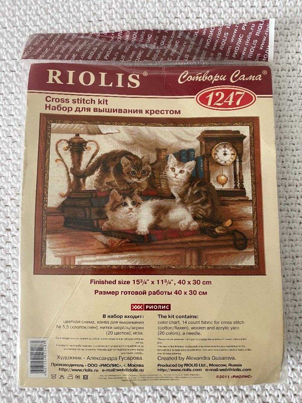 NWT Riolis Counted Cross Stitch Kit No. 1247 "Furry Friends" Kittens